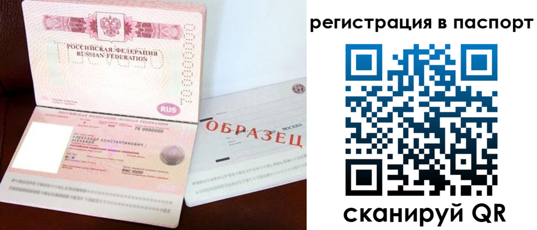 временная регистрация госуслуги в Чечне