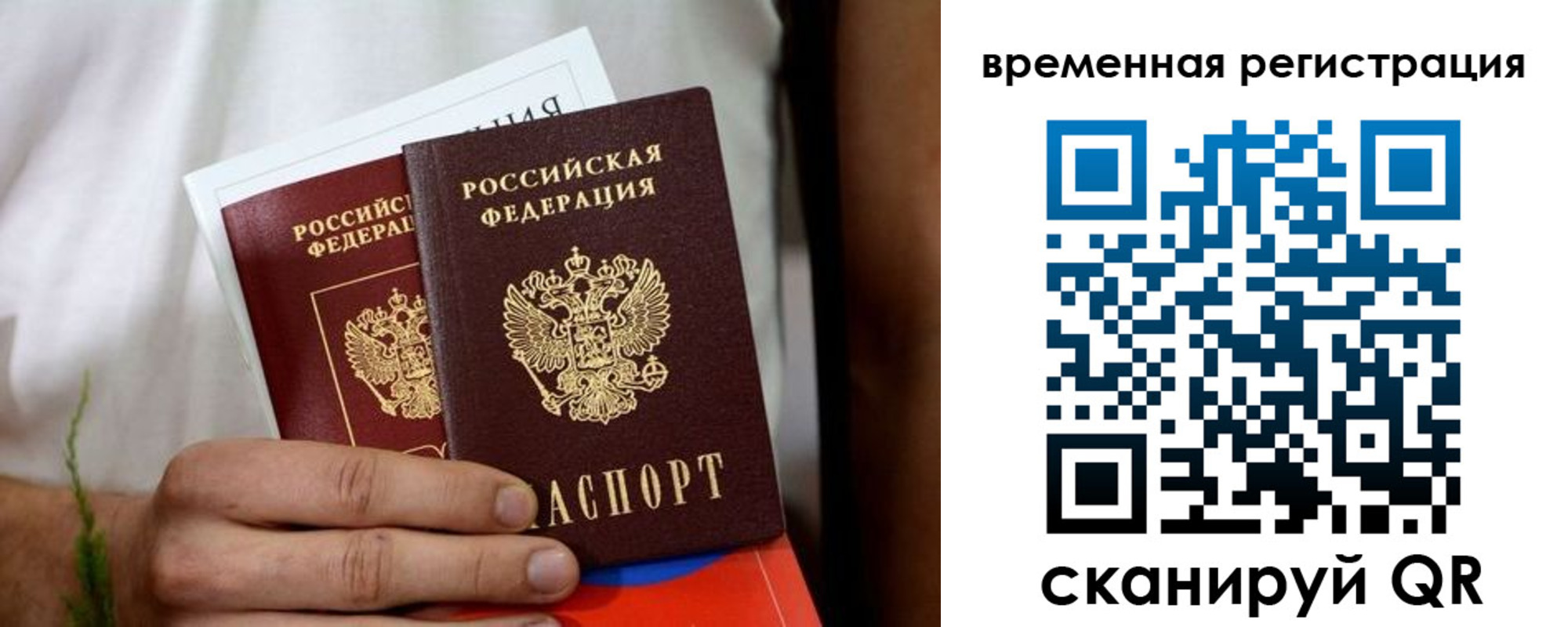 регистрация для школы в Чечне
