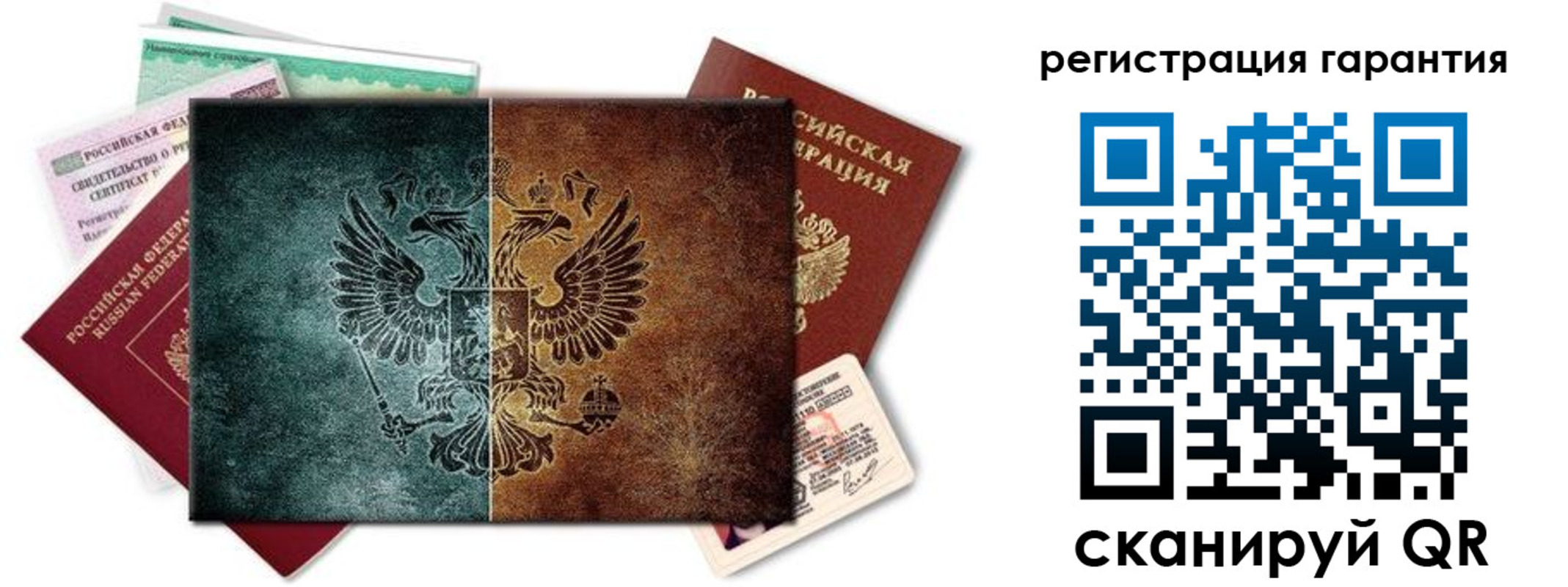 временная регистрация адрес в Чечне